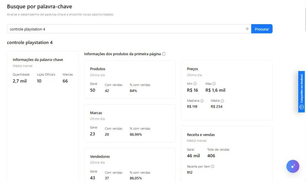 Print busca por palavras-chave Joom Pulse